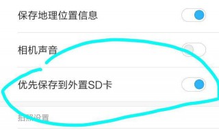 已经装了sd卡怎么才能使用 已经装了sd卡怎么才能使用vivo手机