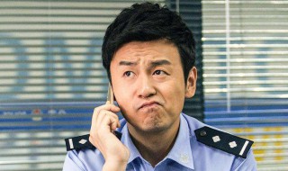 雷佳音当保安的电视剧是哪一个 雷佳音当保安的电视剧是哪一个名字