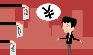 个人申请破产的条件是什么 个人破产法申请的条件