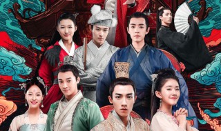 赵露思卡秃噜皮了哪部剧（赵露思膝盖都卡秃噜皮了什么电视剧）