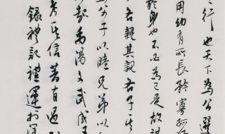 大道之行也,天下为公出自哪部著作（大道之行也天下为公出自于哪部著作）