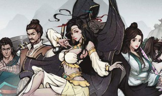 烟雨江湖桐木在哪（江湖烟雨桐木在哪里）