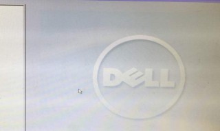 戴尔平板电脑二合一怎么重装系统 戴尔一体机如何重装系统win10
