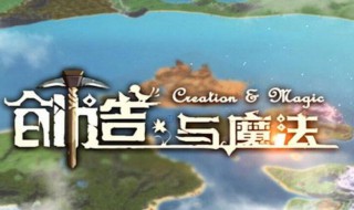 大闸蟹诱饵在哪钓精灵鱼? 大闸蟹诱饵在哪钓精灵鱼好