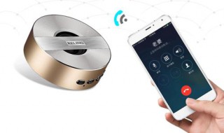 为什蓝牙音响的灯一直亮着关不了 蓝牙音响关不了机一直亮灯