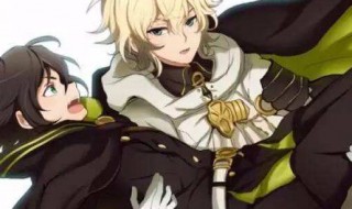 终结的炽天使有官配吗（终结的炽天使官推cp）