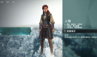 刺客信条大革命为什么没有字幕 刺客信条大革命为什么没有字幕显示