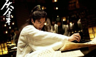 小范诗仙第几集 小范诗神是哪一集