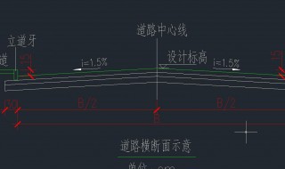 道路坡度怎么计算（道路坡度怎么计算出来的）