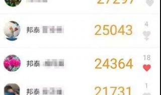 我的微信运动没有那怎么办?（微信运动没有了怎么办?）