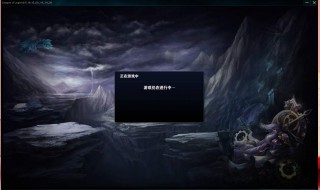 打lol加载慢总掉线(lol加载慢是什么原因)