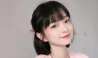 短发刘海适合什么脸型? 短发刘海适合什么脸型男