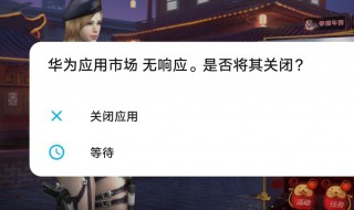 v20更新后怎么没有悬浮窗（v20更新后怎么没有悬浮窗口了）