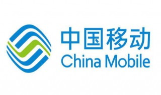 移动送手机变贷款怎么取消 移动公司免费送手机后变成了贷款是不是得报警