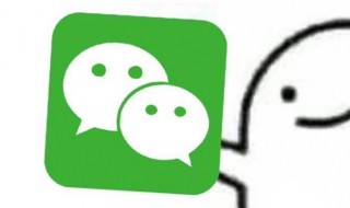 微信聊天时间怎么改 微信聊天时间怎么改成24小时制