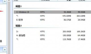 分配助手分配磁盘卡机后怎么办（分盘助手卡住了）
