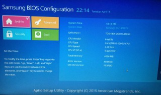 三星笔记本BIOS密码如何消除 三星笔记本bios密码如何消除掉
