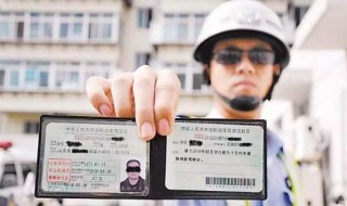 手机上怎么学驾驶证学分 驾照手机学分