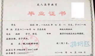 函授大专能考什么单位（函授大专能考什么单位公务员）