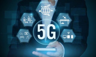 如何取消5g升级包（5G升级流量包怎么取消）