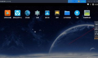 雷电模拟器的账号怎么在手机上登录（雷电模拟器游戏账号手机怎么登录）