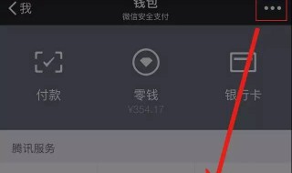 删除了微信分身怎么找回 删除了微信分身怎么找回微信