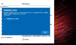 笔记本电脑登录页面不显示（笔记本电脑不显示登陆界面）