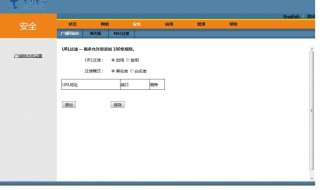 水星路由器重置了怎么还要登录密码 水星路由器重置后登录密码
