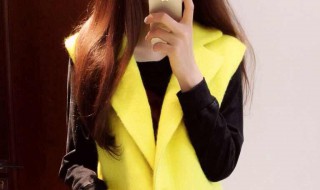 黄色毛呢衣里面搭配什么 黄色毛呢衣里面搭配什么颜色裤子