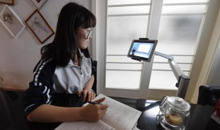 怎么在网上开直播课 怎么在网上开直播课堂