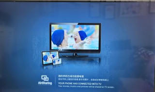 华为无线投屏支持哪些电视 华为无线投屏必须是华为电视吗