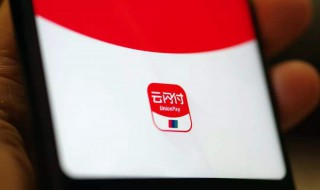 云闪付乘车码提示输密码 云闪付乘车支付密码是什么