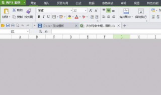 wps的excle怎么是灰色的(wps都是灰色的)