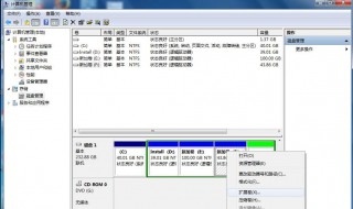 win7系统c磁盘合并分区后要装系统吗 win7系统c磁盘合并分区后要装系统吗