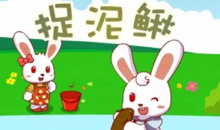 地笼捕泥鳅鱼用什么诱饵 地笼捉泥鳅放什么饵料