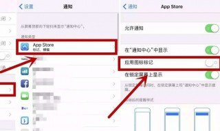 应用隐身在哪里设置 应用隐身在哪里设置的