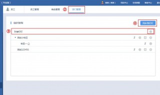 电脑钉钉截图保存在哪里（电脑钉钉截图在哪里找到）