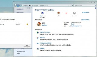 windows无法自动检测此网络的代理设置应该怎么办? 解决方法介绍