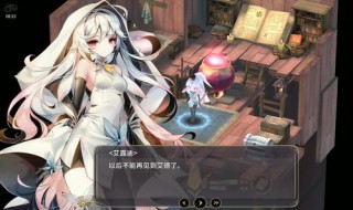 魔女之泉4塞拉在哪 魔女之泉4塞西莉娅