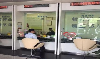 银行柜员的单证有哪些?（银行柜员凭证）