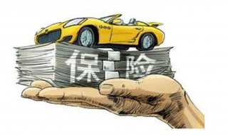 如何办理汽车保险变更(如何办理汽车保险变更业务)