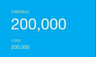 开通第二个花呗额度能涨吗 开通第二个花呗额度能涨吗多少