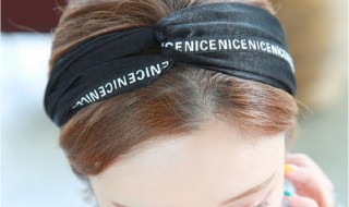 发箍中间交叉打结是怎么打的（发箍中间交叉打结是怎么打的图解）