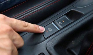 电子手刹没放就踩油门(电子手刹没放就踩油门那些车不走)