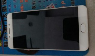 oppor9m换屏幕没装屏幕排线固定铁片有事吗 怎么换屏幕