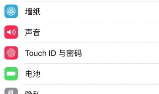 手机弹出需要登录输入id密码 手机弹出需要登录输入id密码怎么回事