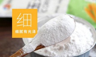 生粉可以代替玉米淀粉吗（淀粉可以用玉米生粉代替吗）