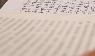 三借芭蕉扇出自哪部古典小说（三借芭蕉扇的原著）