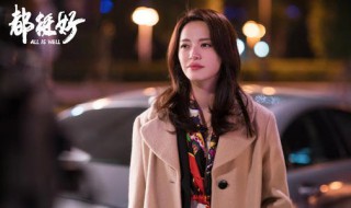 野蛮生长成为月亮出自哪里（我野蛮生长,是自己的月亮!意思）