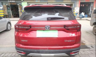 长安cs35plus手动畅联版有哪些功能 长安cs35plus1.6手动畅联版配置